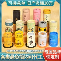 定制随身灸艾灸悬灸筒 家用艾灸工具控温纸筒灸小悬灸罐艾灸筒悬灸筒