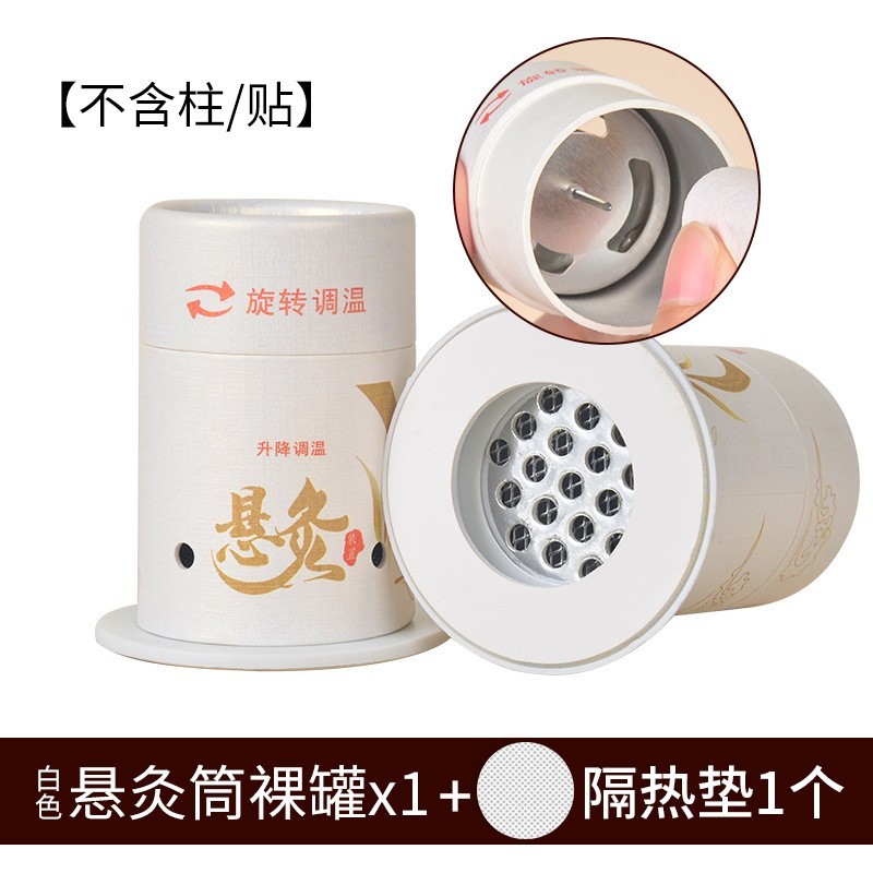 定制随身灸艾灸悬灸筒 家用艾灸工具控温纸筒灸小悬灸罐艾灸筒悬灸筒图2