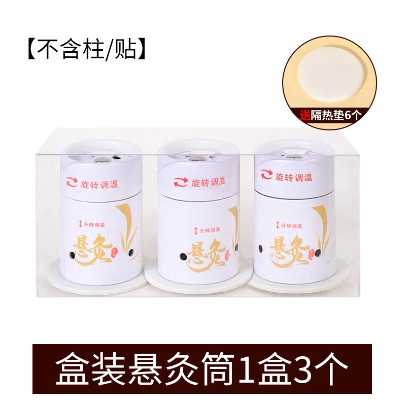 悬灸筒艾灸盒随身灸 家用艾灸筒艾灸盒子小悬炙控温多功能艾灸盒图3