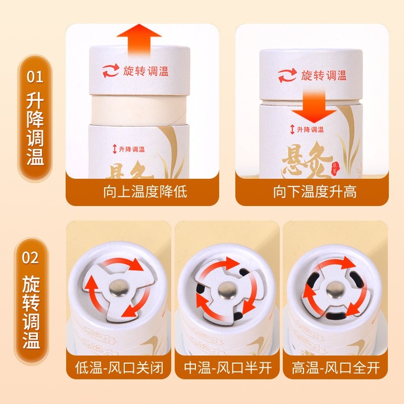悬灸筒艾灸盒随身灸 家用艾灸筒艾灸盒子小悬炙控温多功能艾灸盒图4