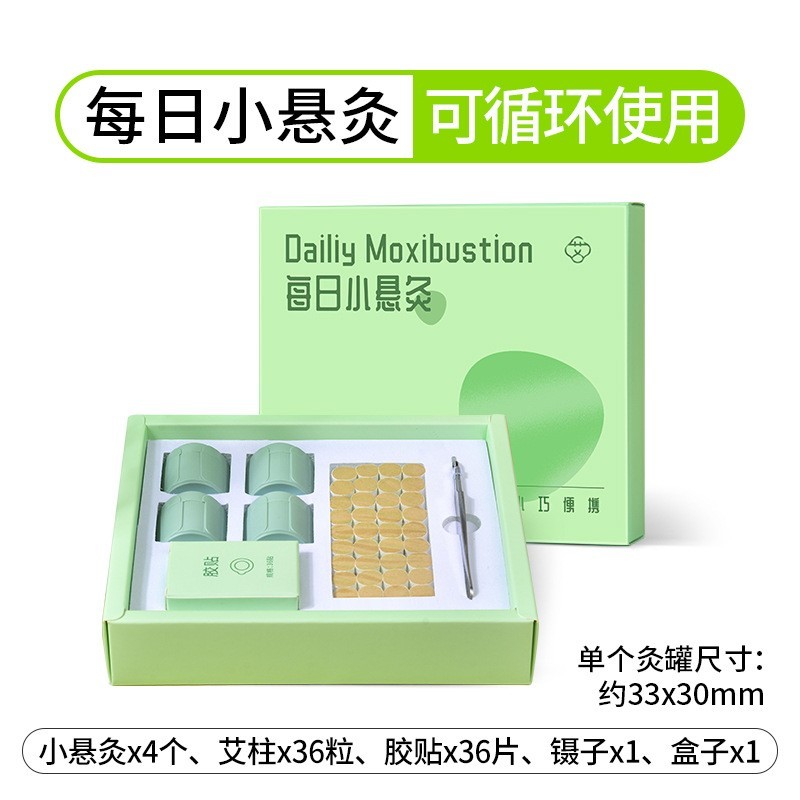 定制礼盒款悬灸筒 多次版艾灸罐悬灸筒微烟小悬灸艾灸盒子小悬罐图6