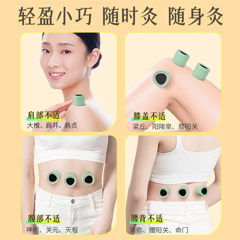 定制礼盒款悬灸筒 多次版艾灸罐悬灸筒微烟小悬灸艾灸盒子小悬罐图4