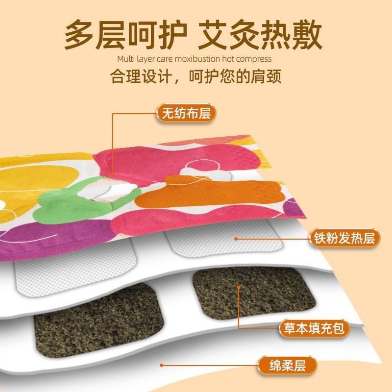 贴牌定制自发热暖膝贴艾草护膝厂家蒸汽热敷膝关节膝盖灸批发艾条温灸图5