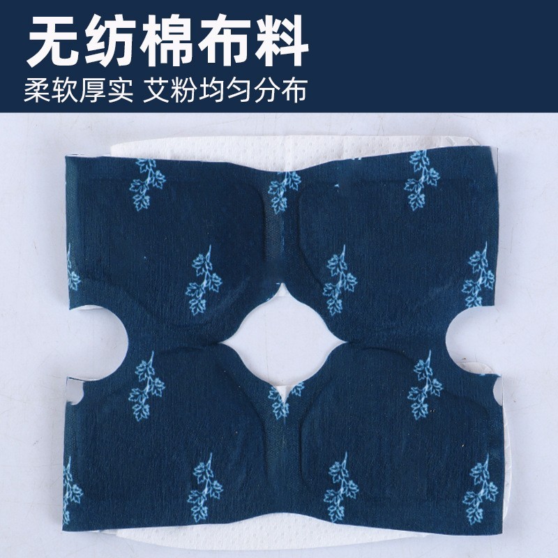 贴牌定制自发热暖膝贴艾草护膝厂家蒸汽热敷膝关节膝盖灸批发艾条温灸图2