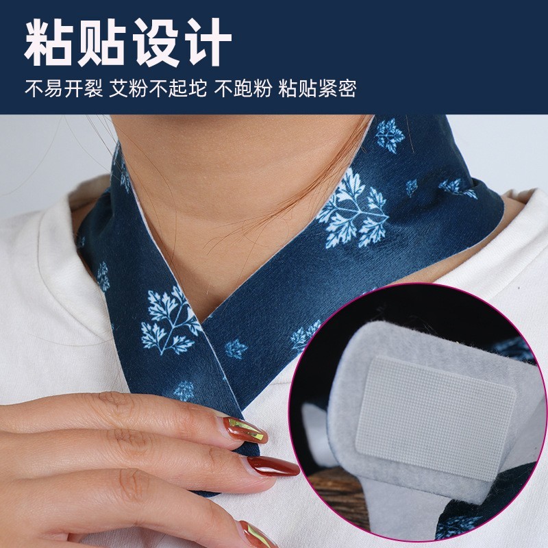 艾草颈椎热敷贴发热艾灸贴包颈部暖护颈宝宝多规格贴牌定制图4