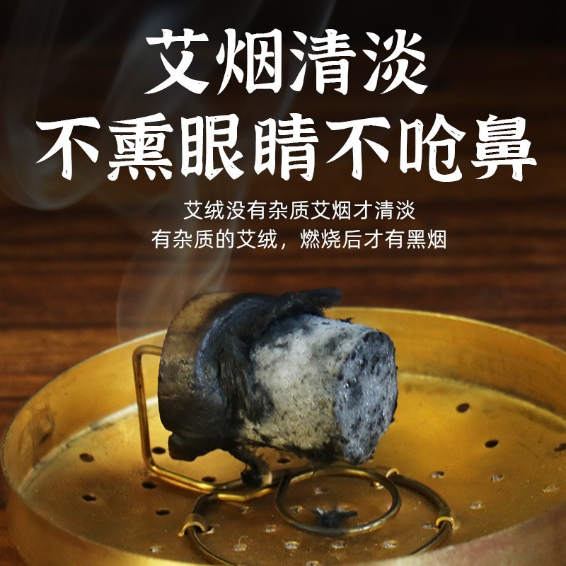 南阳艾54粒陈艾柱艾灸柱塑封包装散装,贴牌定制图4