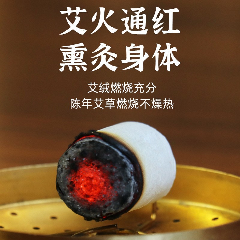 南阳艾54粒陈艾柱艾灸柱塑封包装散装,贴牌定制图6