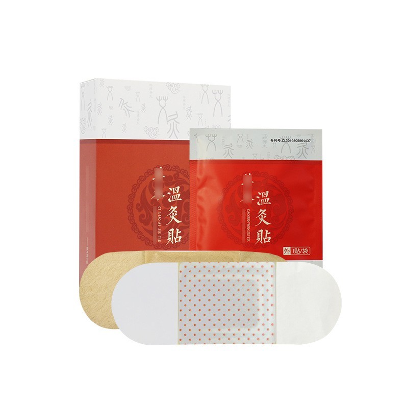 清湿贴温灸贴热敷贴发热艾灸姨妈暖保健艾绒艾草厂家定制图2
