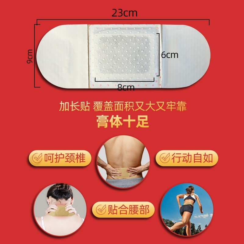 清湿贴温灸贴热敷贴发热艾灸姨妈暖保健艾绒艾草厂家定制图5