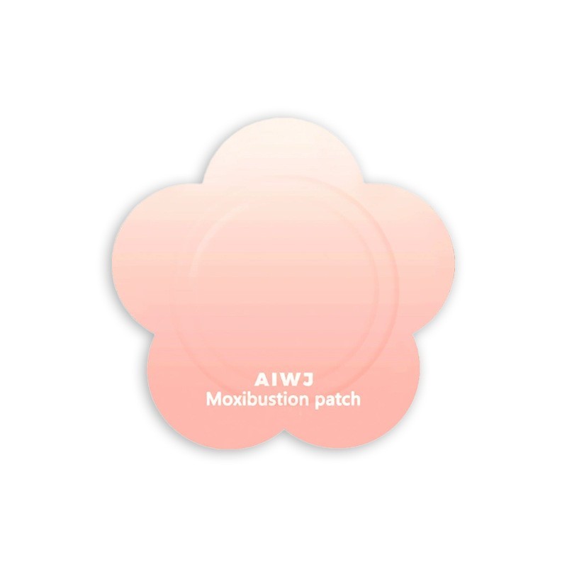 定制肚脐贴艾灸贴艾脐贴噗噗贴控控贴艾草肚脐贴丸穴位贴暖肚腹贴图3