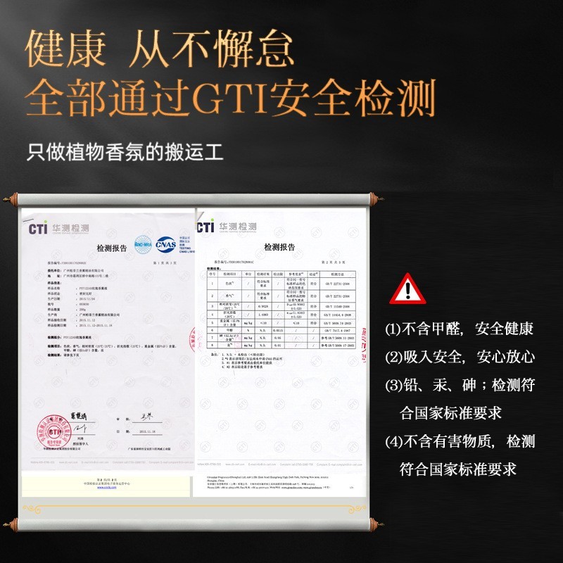 香薰精油客厅家用星级酒店香室内高档香氛卧室内房间摆件定制图4
