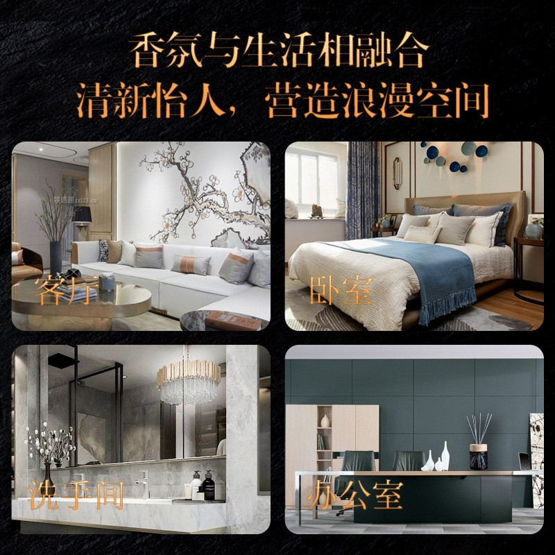 香薰精油客厅家用星级酒店香室内高档香氛卧室内房间摆件定制图2
