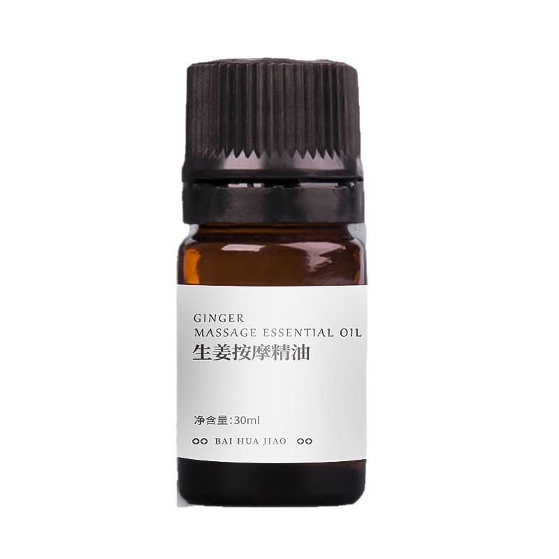 贴牌定制生姜艾草按摩刮痧精油全身通经络老姜发热开背推背身体肩颈推拿除图4