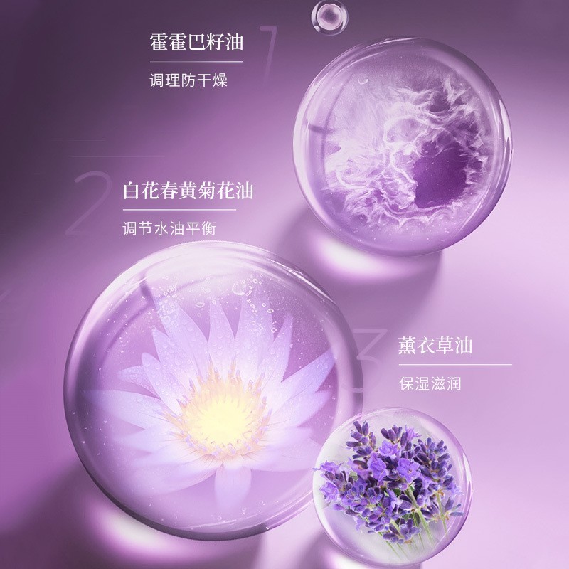 云南薰衣草精油舒缓保湿面部身体按摩美容院天然植萃复方精油厂家图4