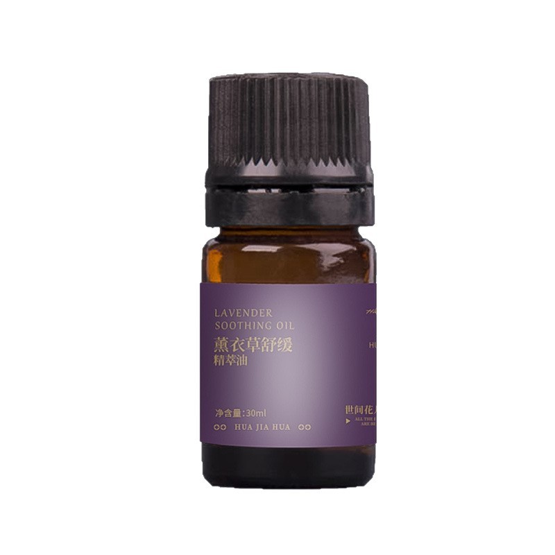 云南薰衣草精油舒缓保湿面部身体按摩美容院天然植萃复方精油厂家图3