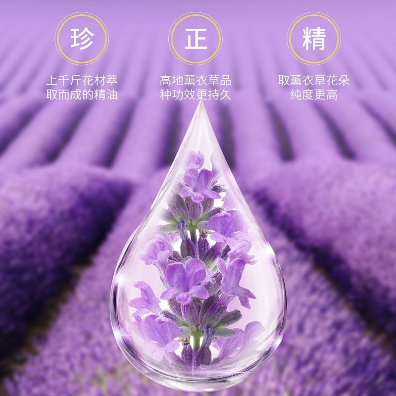 云南薰衣草精油舒缓保湿面部身体按摩美容院天然植萃复方精油厂家图2