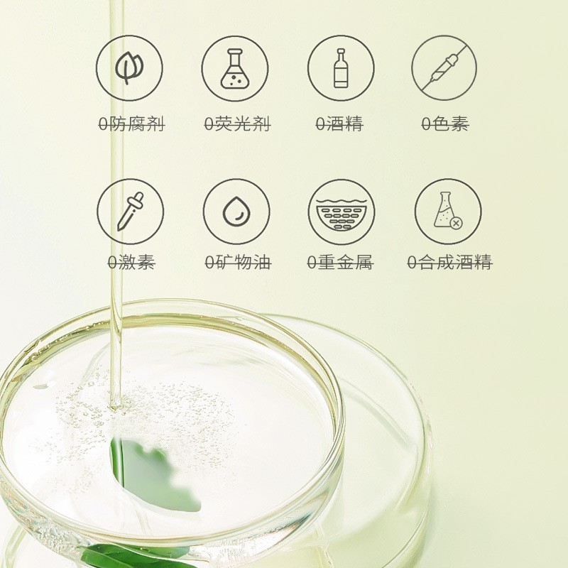 茶树精油佰花娇净肤舒缓保湿澳洲茶树单方精油源头厂家图3