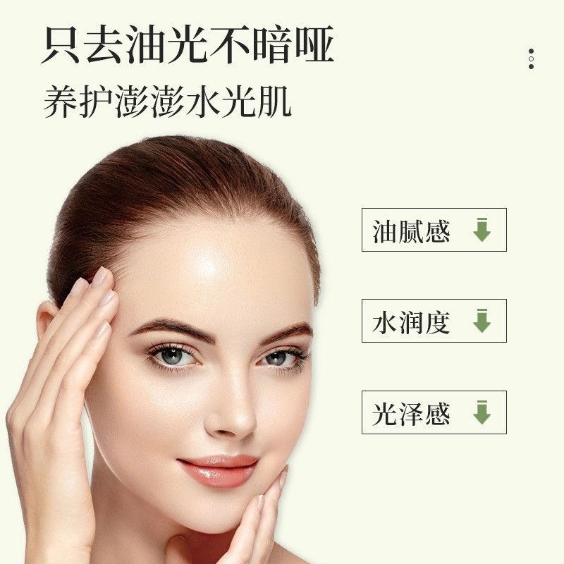 茶树精油佰花娇净肤舒缓保湿澳洲茶树单方精油源头厂家图2