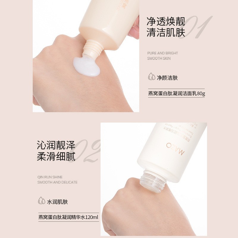 燕窝蛋白水乳套盒 补水保湿护肤套装面部护理护肤品 OEM贴牌定制图2