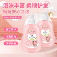 儿童小金盾洗发水沐浴露厂家贴牌加工氨基酸清洁洗护套装OEM定制