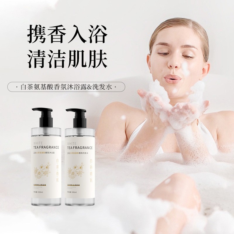 洗发水沐浴露厂家贴牌加工山茶花氨基酸清洁儿童洗护套装OEM定制图4