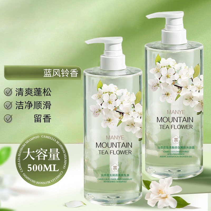 洗发水沐浴露厂家贴牌加工山茶花氨基酸清洁儿童洗护套装OEM定制图5