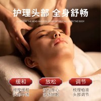 头疗精油套盒肩颈疏通头疗精油按摩本草药油药液院线头疗套盒定制