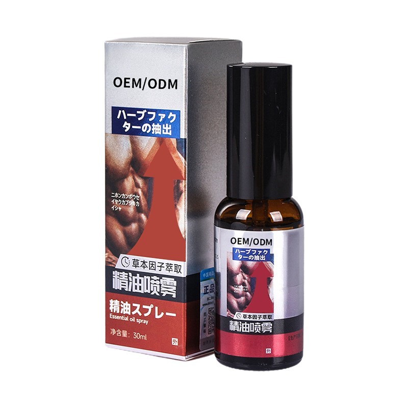 加工定制男士精油喷雾OEM 持久不射神油成人情趣男性私处护理精油图4