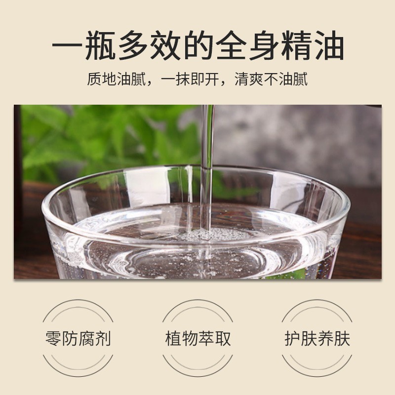 玫瑰植物精油美容院护肤油身体复方精油肩颈刮痧推拿按摩精油定制图5