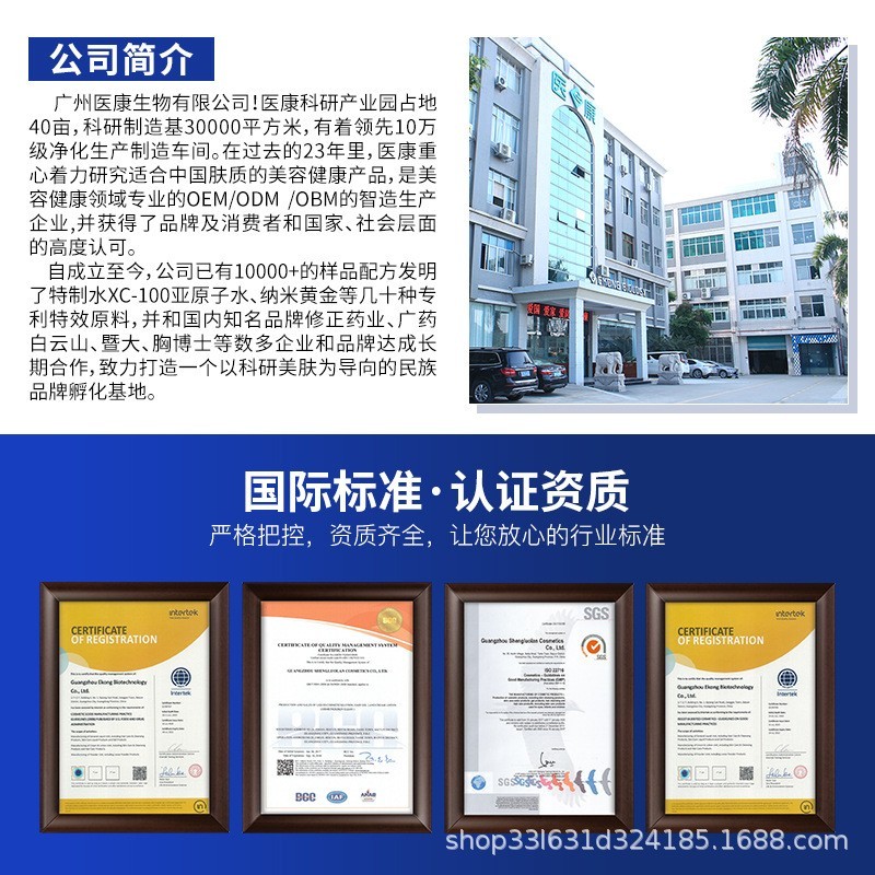 代加工玫瑰精油复方精油以油养肤按摩精油院线玫瑰纯露精油OEM图4