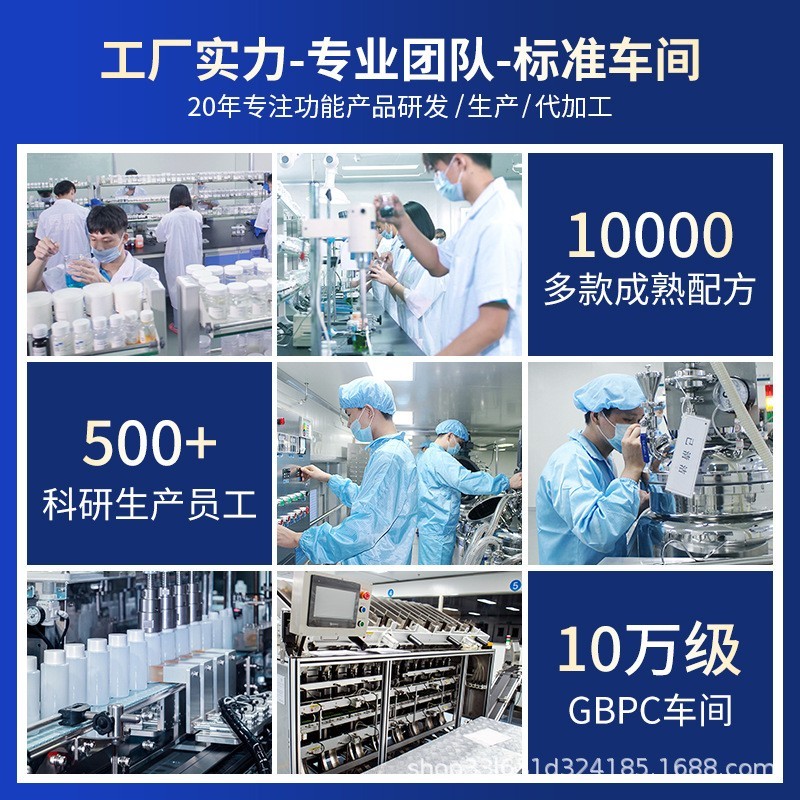 定制黑精华保湿抗初老精华水玻色因精华液抗皱提亮水光精华油oem图4