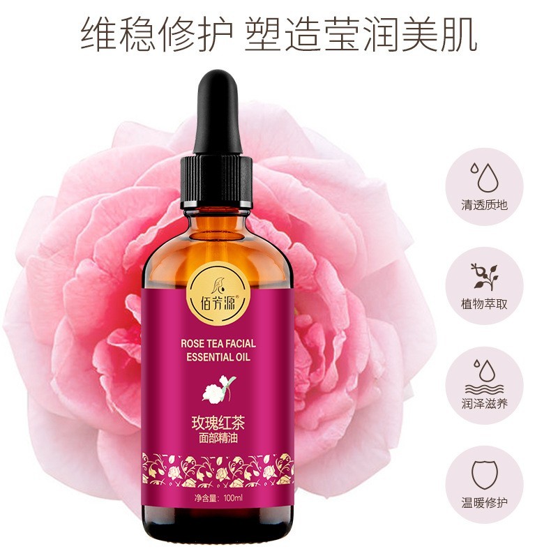 定制玫瑰红茶面部按摩精油 美容院脸部补水保湿眼部刮痧玫瑰精油图4