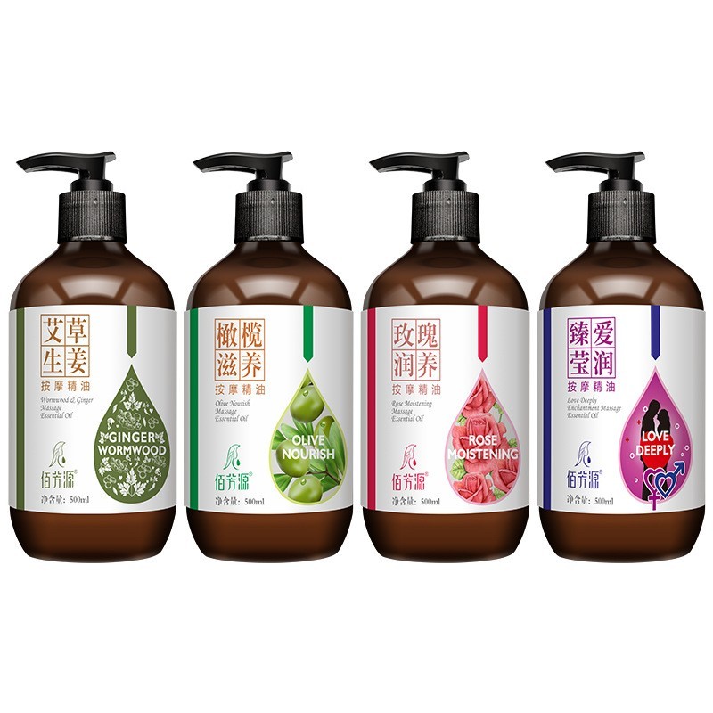 厂家艾草生姜精油身体按摩通经络美容院玫瑰滋养刮痧老姜发热精油图2
