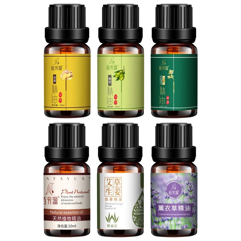 定制艾草精油 植物身体SPA按摩刮痧美容院10ml艾草生姜玫瑰精油图2