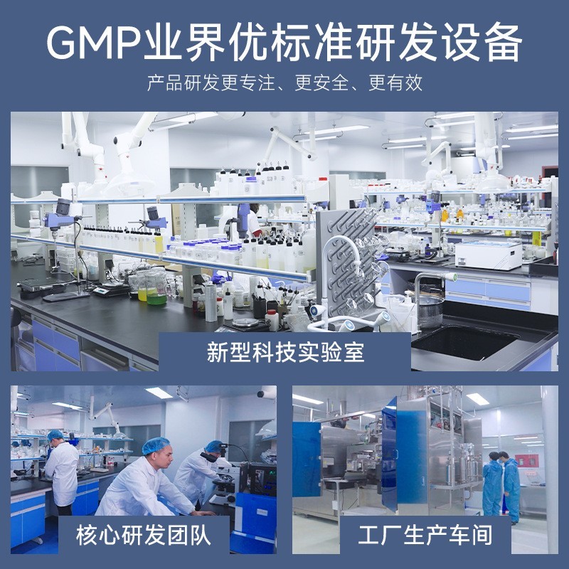 定制美白祛斑次抛精华液烟酰胺护肤品OEM代加工厂来料灌装577贴牌图4