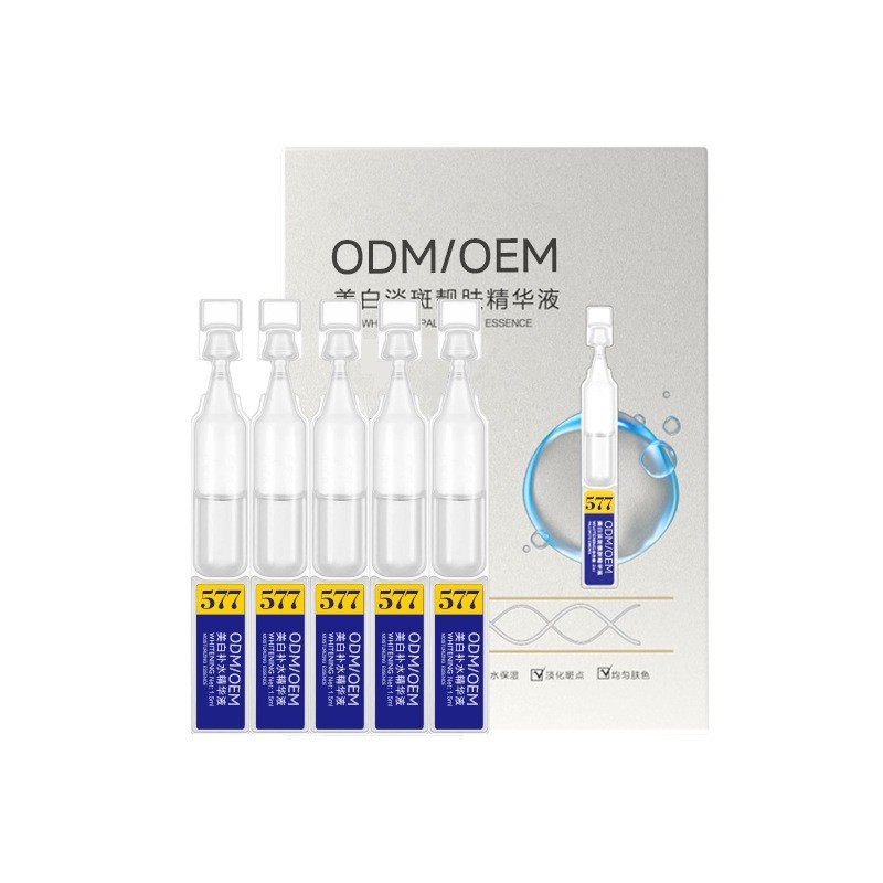 定制美白祛斑次抛精华液烟酰胺护肤品OEM代加工厂来料灌装577贴牌图5