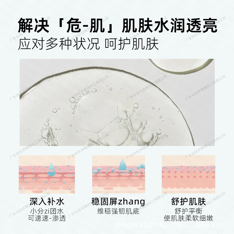灯炮肌精华素颜精华无尴尬期白透亮美肤液精华亮肤液美容店同爆款图4