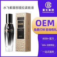 网红爆款水飞蓟面部提拉紧致液OEM面部精华液爽肤水拉丝乳液定制