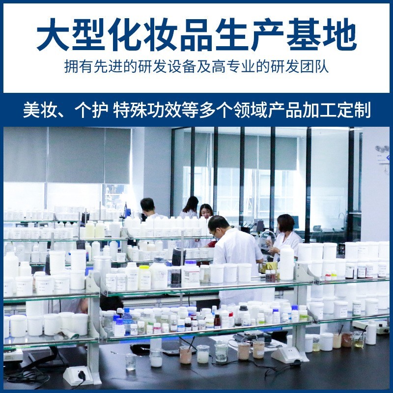 网红爆款水飞蓟面部提拉紧致液OEM面部精华液爽肤水拉丝乳液定制图2