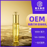 黄金油肽精华液主播同款加工紧致修护保湿面部精华液定制oem