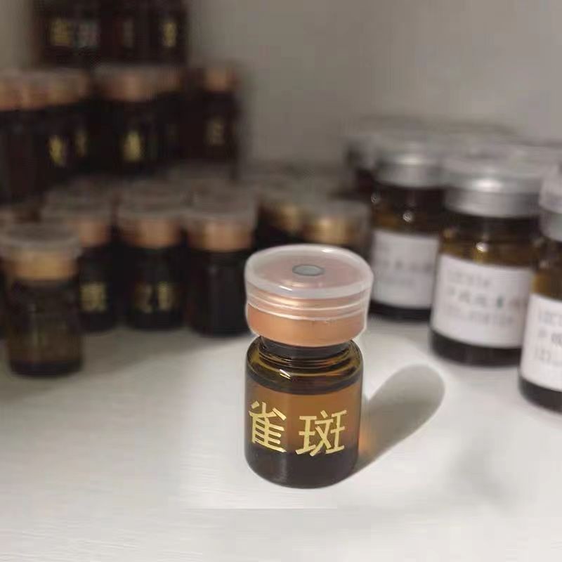 ODM定制祛斑液提取液无尴尬期雀斑老年斑色素分解液调肤液代谢美白滋润图5