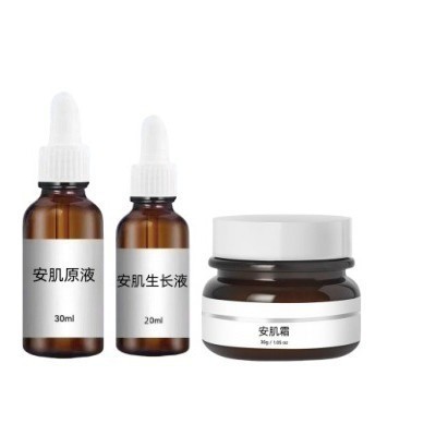安肌生长液安肌霜修复痘坑凹疤填平痘坑美肌美肤丝滑美容院专供图5