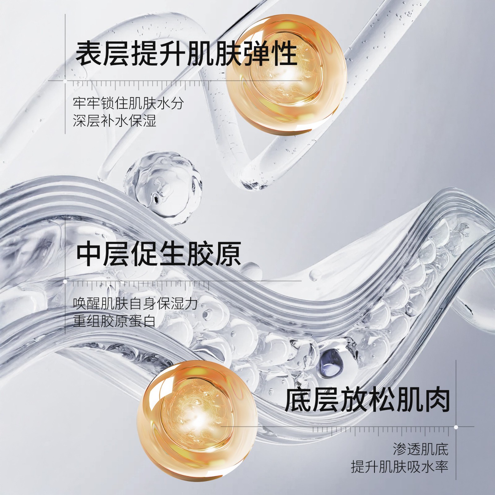 三文鱼紧致面膜加工补水保湿贴片面膜定制白瓷娃娃碳酸膜图4