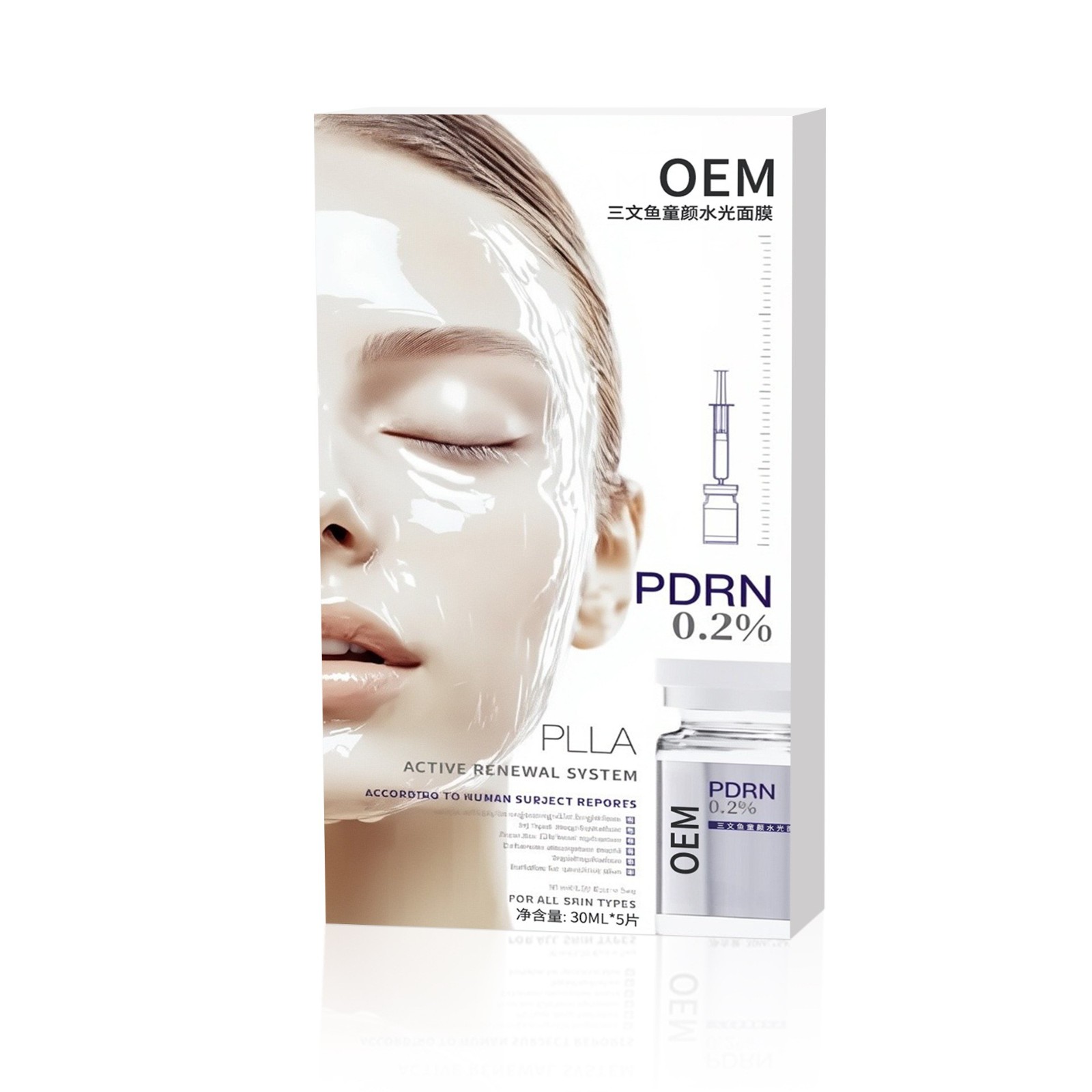 三文鱼紧致面膜加工补水保湿贴片面膜定制白瓷娃娃碳酸膜图2