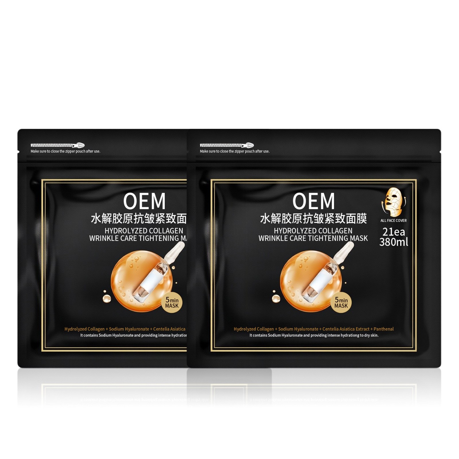 抖音爆款韩国胶原蛋白面膜加工抗皱紧致贴片面膜定制补水保湿面膜图5