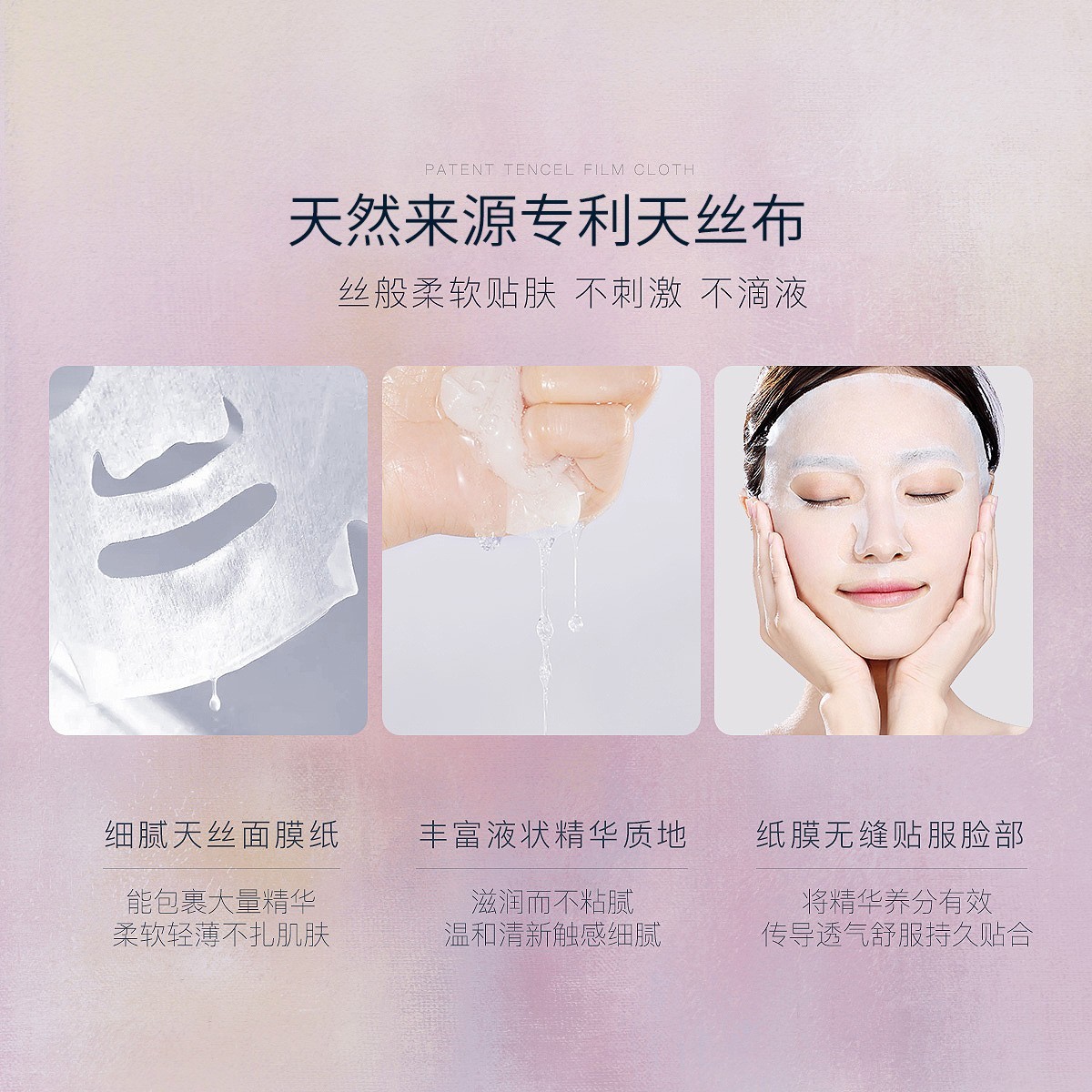 定制OEM/ODM黄金鱼子盈润透亮面膜补水保湿抗皱紧致亮鲟鱼子面膜图4