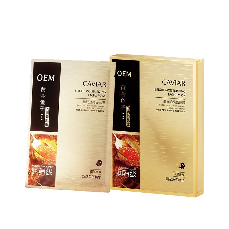 定制OEM/ODM黄金鱼子盈润透亮面膜补水保湿抗皱紧致亮鲟鱼子面膜图5