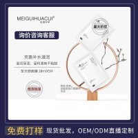 工厂OEM/ODM 玫瑰华萃玻尿酸补水修护面膜补水保湿现货