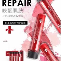 工厂OEM/ODM 玫瑰华萃蛇毒肽多效修护面膜管状面膜