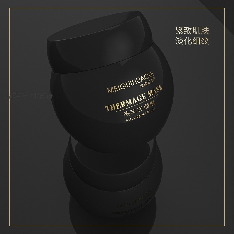 工厂OEM/ODM 玫瑰华萃热玛吉菁颜面膜面膜淡纹紧致图3